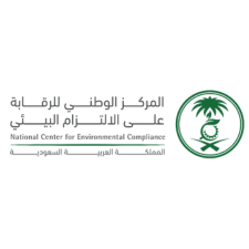 المركز الوطني للامتثال البيئي